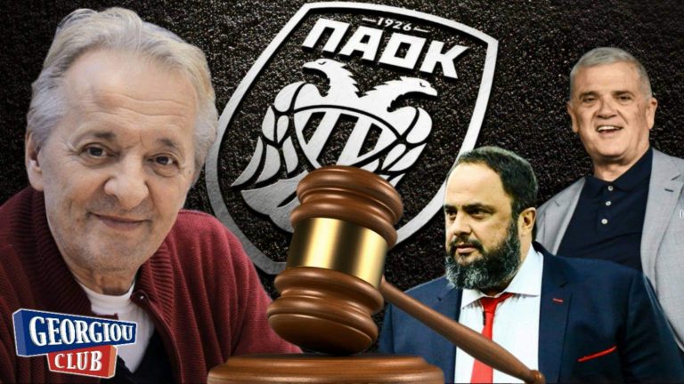 Γ. Γεωργίου “Έρχεται ξανά -7 για ΠΑΟΚ;”
