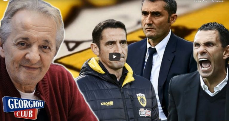 Τέλος ο Καρέρα. Χιμένεθ, Πογιέτ ή… Βαλβέρδε ο διάδοχος