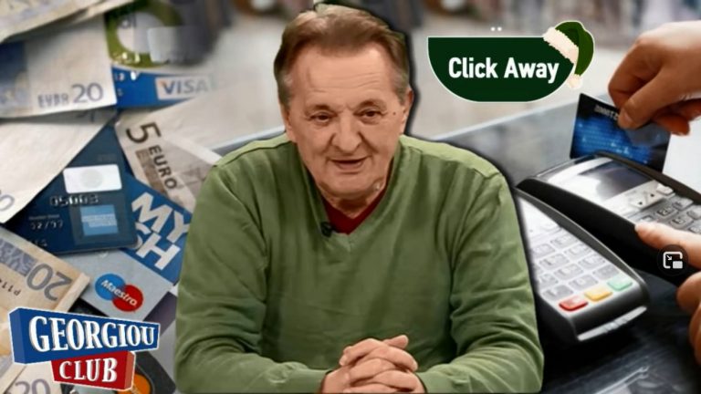 Γεωργίου Speaking Ι “Click Away” ….