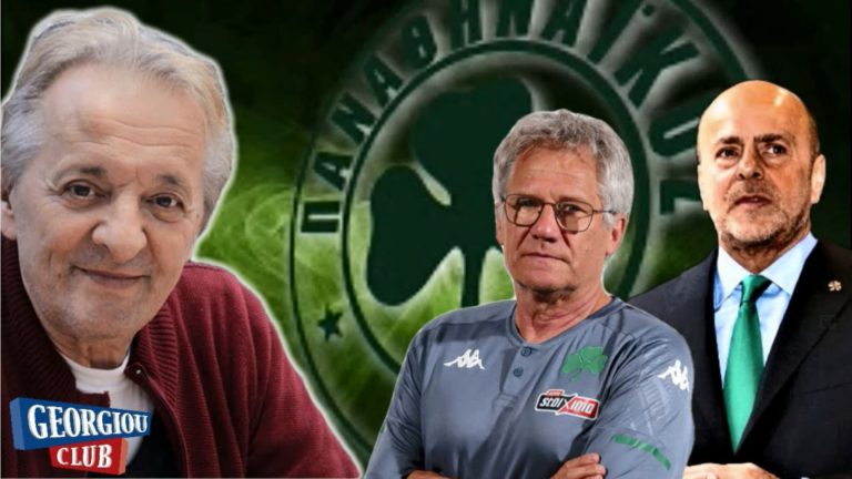 Γ. Γεωργίου “Έτη φωτός μπροστά ο ΟΛΥΜΠΙΑΚΟΣ αλλά προκαλεί με όσα έχει κάνει”