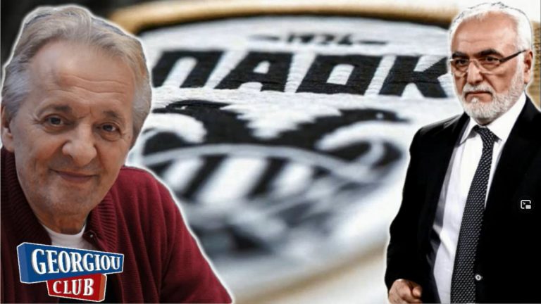 Γεωργίου, καταστρέφετε τον ΠΑΟΚ και το Ελληνικό ποδόσφαιρο.