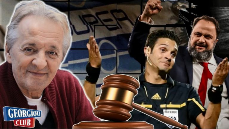 Γ. Γεωργίου “Αθώωσαν ακόμα και τον Σπάθα, είναι δυνατών;”