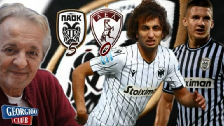 Γ. Γεωργίου “Με Ουάρντα και Τζόλη ο ΠΑΟΚ εντυπωσιάζει”