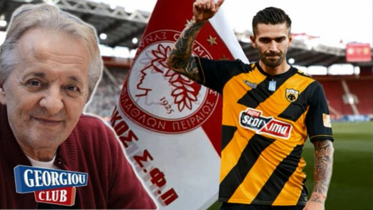 Γ. Γεωργίου “Και ο Λιβάγια πάει προς Πειραιά;”