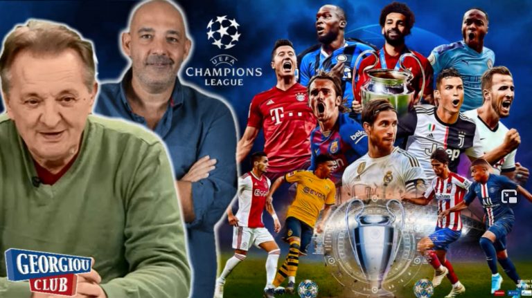 Γ. Γεωργίου ft. Τσάρλυ “Champions League επανέναρξη”