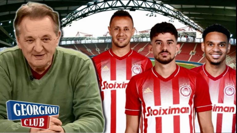 Γ. Γεωργίου “Ο Ανδρούτσος σαν τον Ραφίνια θέλει 15!!!”