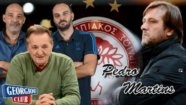 Γ. Γεωργίου ft Τσάρλι & Θέμης “Κεφάλαιο Πέδρο Μάρτινς”