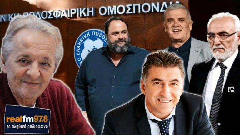 Γ. Γεωργίου “Ο Μαρινάκης έβαλε τον Ζαγοράκη στην ΕΠΟ”