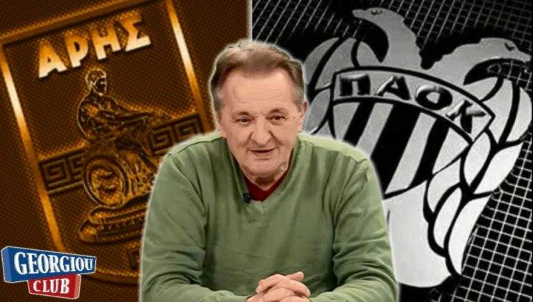 Ευκαιρία του ΑΡΗ να διαλύσει τον ΠΑΟΚ στα playoffs.