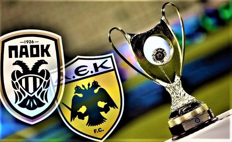 ΑΕΚ- ΠΑΟΚ στον ημιτελικό του κυπέλλου. Περισσεύει μόνον ένα αλεξίπτωτο για αυτό το άλμα!! Ι SERPICO