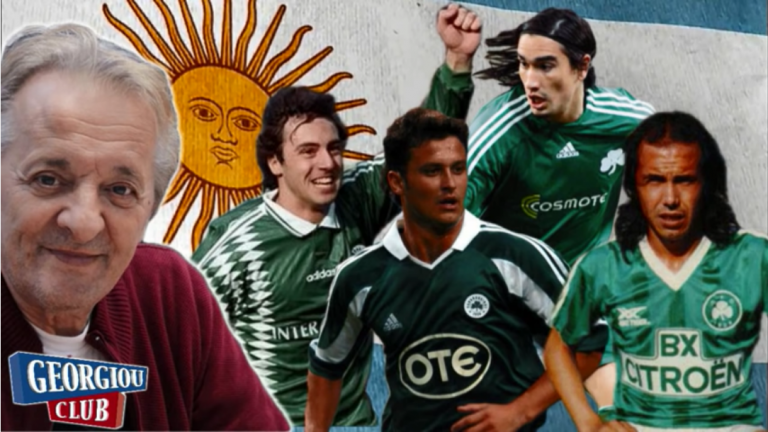 Γ. Γεωργίου “Ο κορυφαίος Αργεντίνος που φόρεσε την φανέλα με το τριφύλλι”