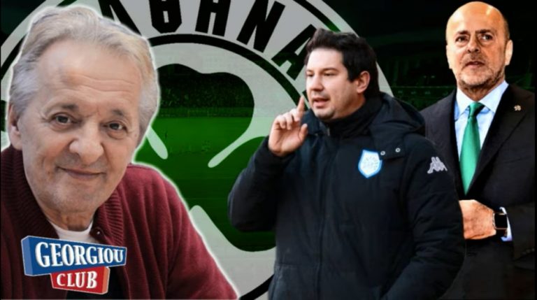 Γ. Γεωργίου “Πάει για τον Γιαννίκη ο Αλαφούζος”