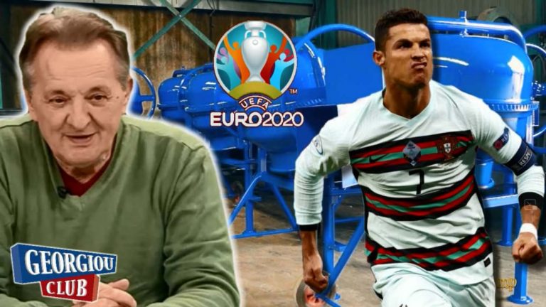 Γ. Γεωργίου “Οι μπετατζήδες του Euro και το πρόβλημα ”Christiano”