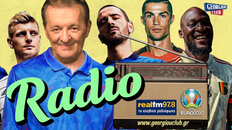 Γεωργίου Speaking Real FM 05 07 2021 EURO 2020