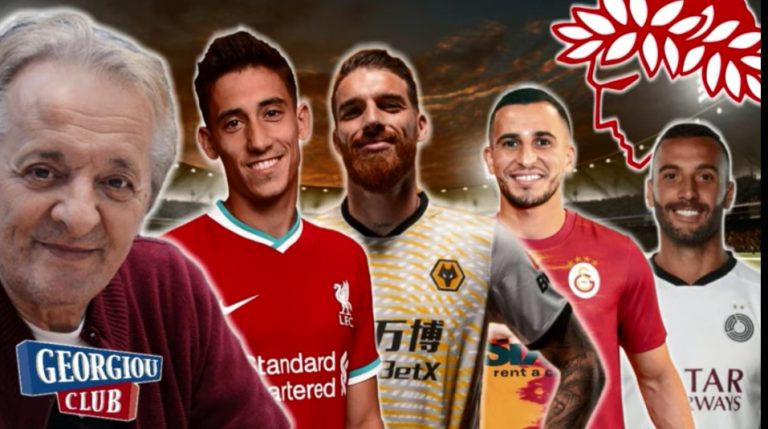 Γ. Γεωργίου “Έχει καμία σχέση αυτός ο ΟΛΥΜΠΙΑΚΟΣ με των περασμένων ετών;”