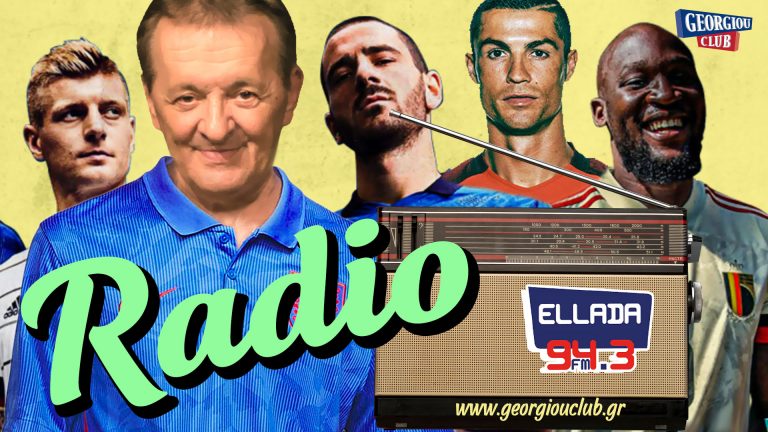 Γεωργίου Speaking ELLADA 94,3 FM 09 11 2021