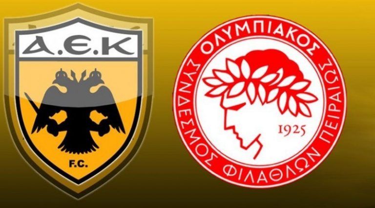ΑΕΚ – ΟΛΥΜΠΙΑΚΟΣ ΝΤΕΡΜΠΙ ΜΕ ΔΙΑΦΟΡΕΤΙΚΗ ΟΠΤΙΚΗ ΓΩΝΙΑ