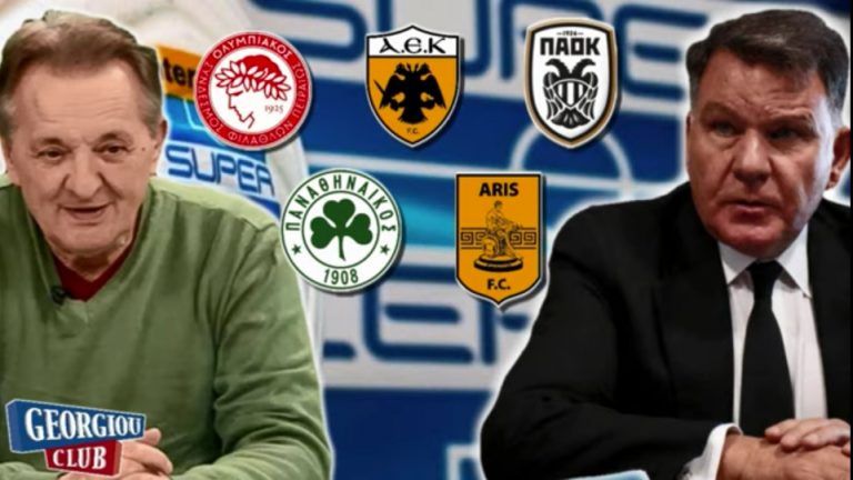 Γ. Γεωργίου ft. Α. Κούγιας “Ποιος θα πάρει πρωτάθλημα φέτος” Ellada FM 94.3