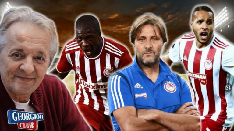 Γ. Γεωργίου “ΑΕΚ, ΠΑΟ, ΠΑΟΚ μαζί δεν κάνουν ένα ΟΛΥΜΠΙΑΚΟ”