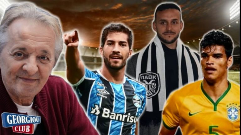 Γ. Γεωργίου “Παραμυθιάζουν τον κόσμο, εφημερίδες και δημοσιογράφοι”